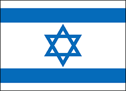 イスラエルの旗